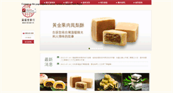 Desktop Screenshot of man-fu-tan.com.tw