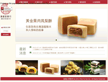 Tablet Screenshot of man-fu-tan.com.tw